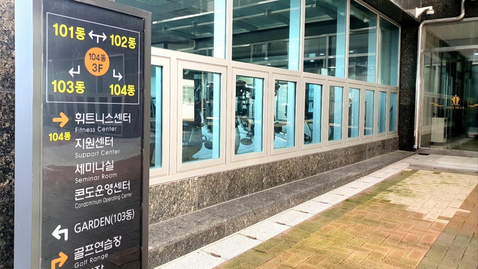 Haeundai Beach 1 Cho Lejlighed Busan Eksteriør billede